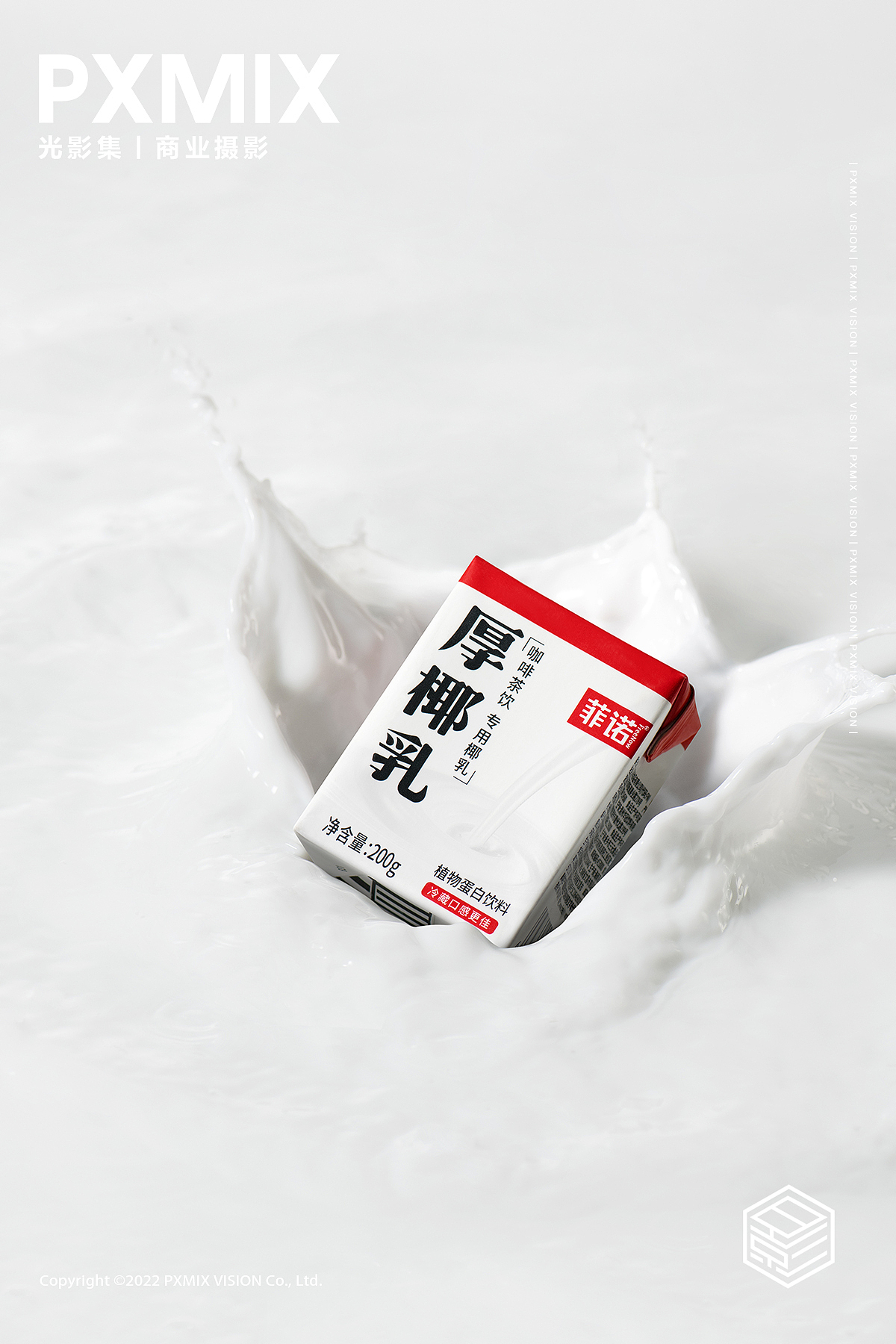 饮品摄影丨菲诺 椰子水 x 椰乳 x 光影集(图ZMzQ1NTkzNjY0) - 产品摄影 - 站酷设计师光影集原创素材 - 站酷ZCOOL
