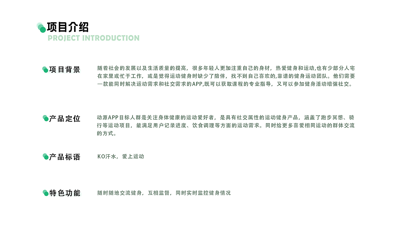 陈思思丨江西信息应用职业技术学院丨个人作品集（图ZMzQyOTA3ODg0） - 其他UI - 站酷设计师江西信息应用学院原创素材 - 站酷ZCOOL