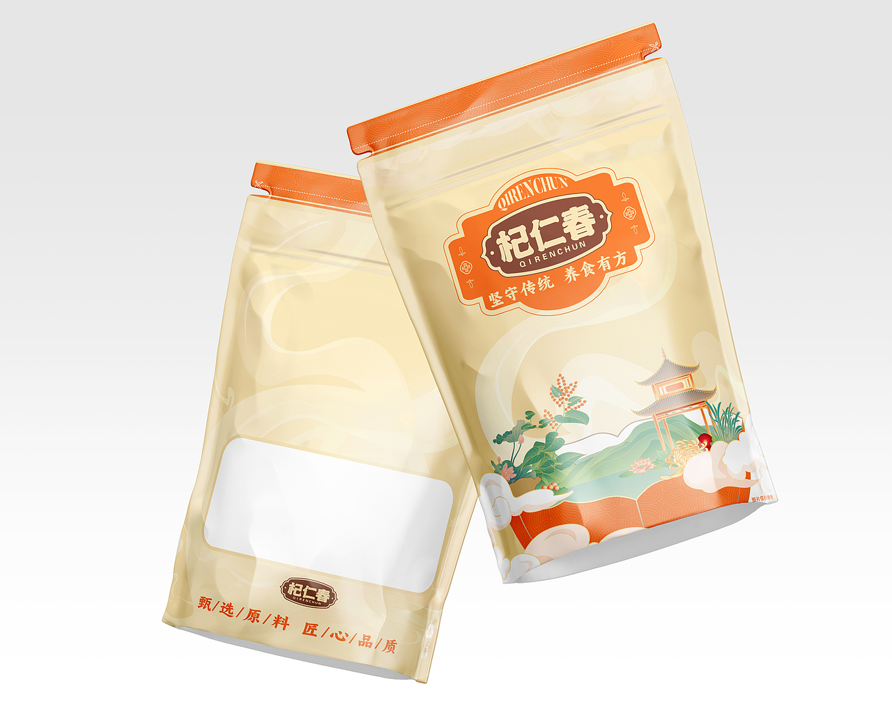杞仁春中药滋补袋子设计