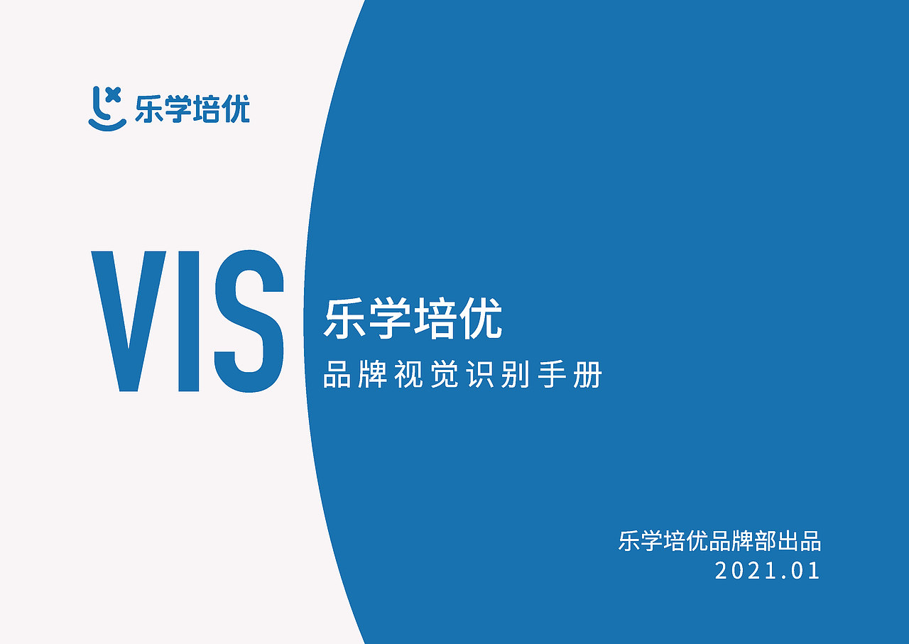 乐学-品牌VI（图ZMzU3ODE4NTYw） - 品牌 - 站酷设计师Brilliant96原创素材 - 站酷ZCOOL