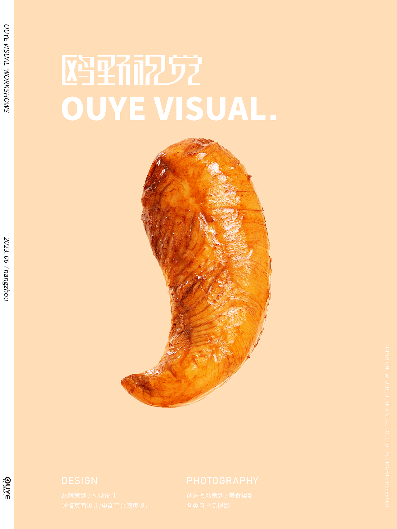 鸡胸肉拍摄 | 电商摄影