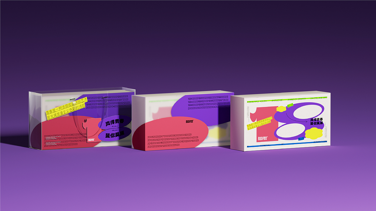 2022~2023商业项目整理