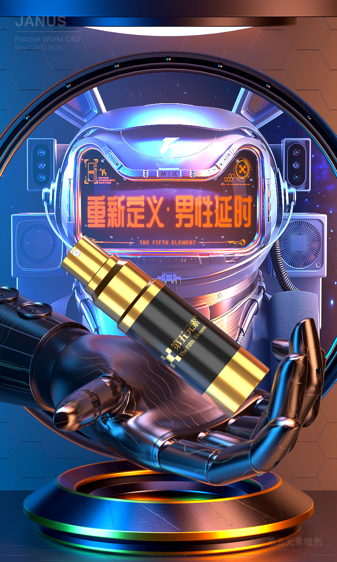 二零二二上 產品集（圖ZMzA2NDY0MDgw） - 場景 - 站酷設計師janus楓原創(chuàng)素材 - 站酷ZCOOL