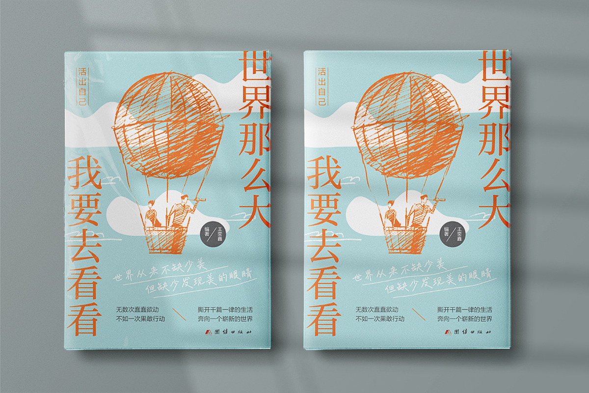 畅销 经管 文学 工具书籍