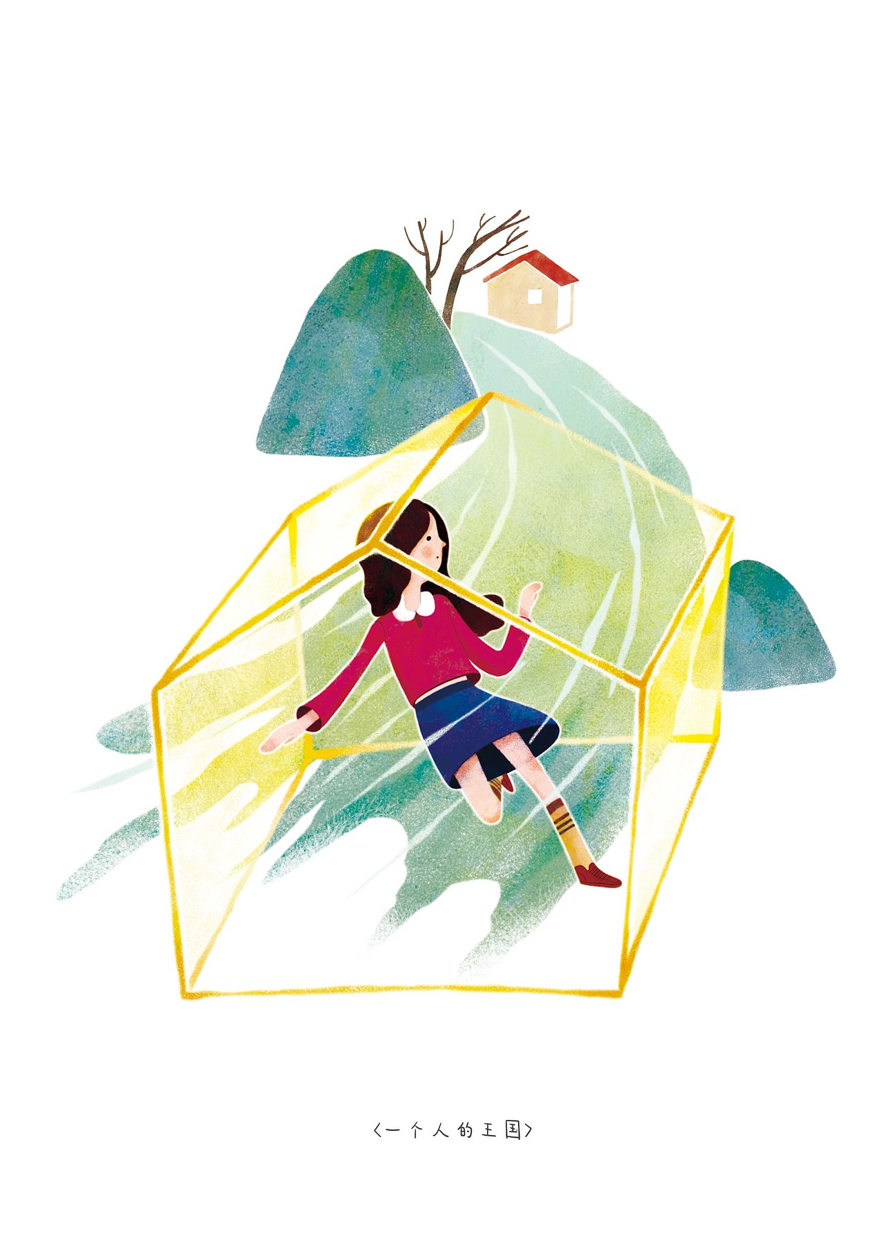 《青年文摘》内文插图2023集合（图ZMzU5ODA2MzEy） - 商业插画 - 站酷设计师与鱼Yuyu原创素材 - 站酷ZCOOL