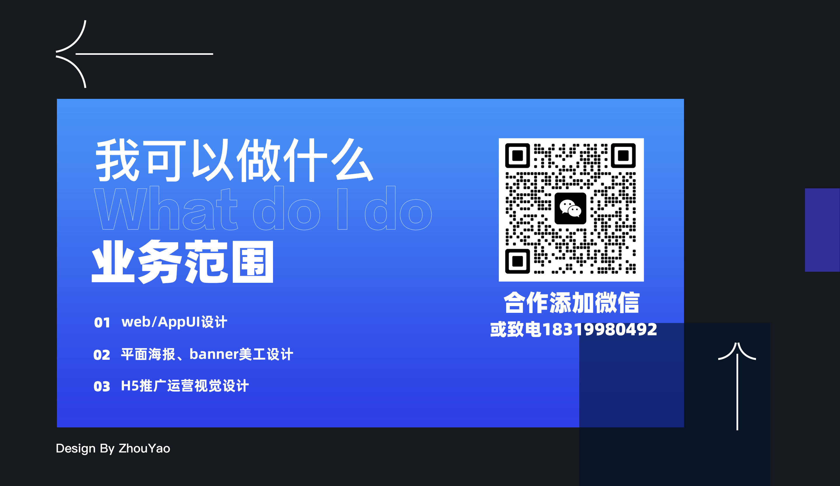 2022年作品集（图ZMzI0MjY3OTEy） - APP界面 - 站酷设计师UI设计师周瑶瑶原创素材 - 站酷ZCOOL