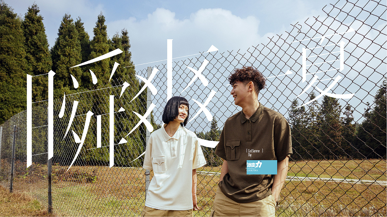 官网视觉（图ZMzQ2MjA0NzY4） - 品牌 - 站酷设计师空想实验室原创素材 - 站酷ZCOOL