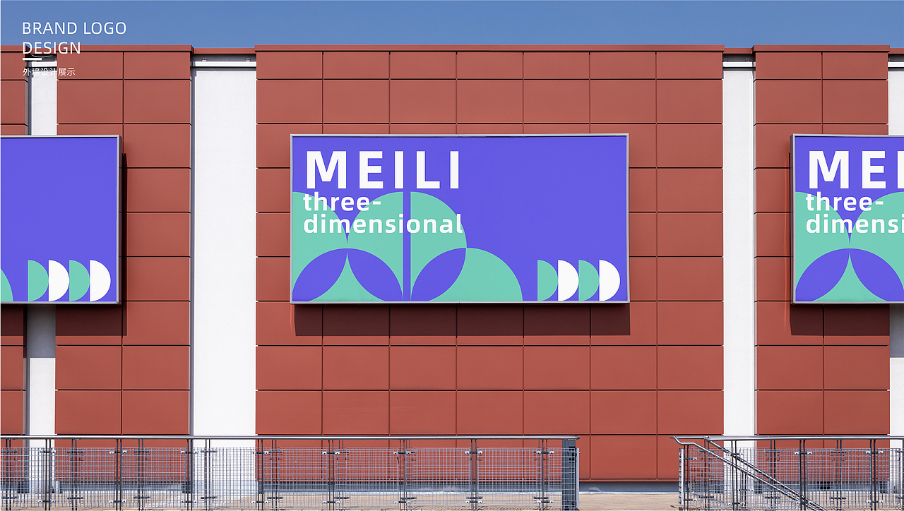 佛山市工业科技企业品牌视觉vi升级