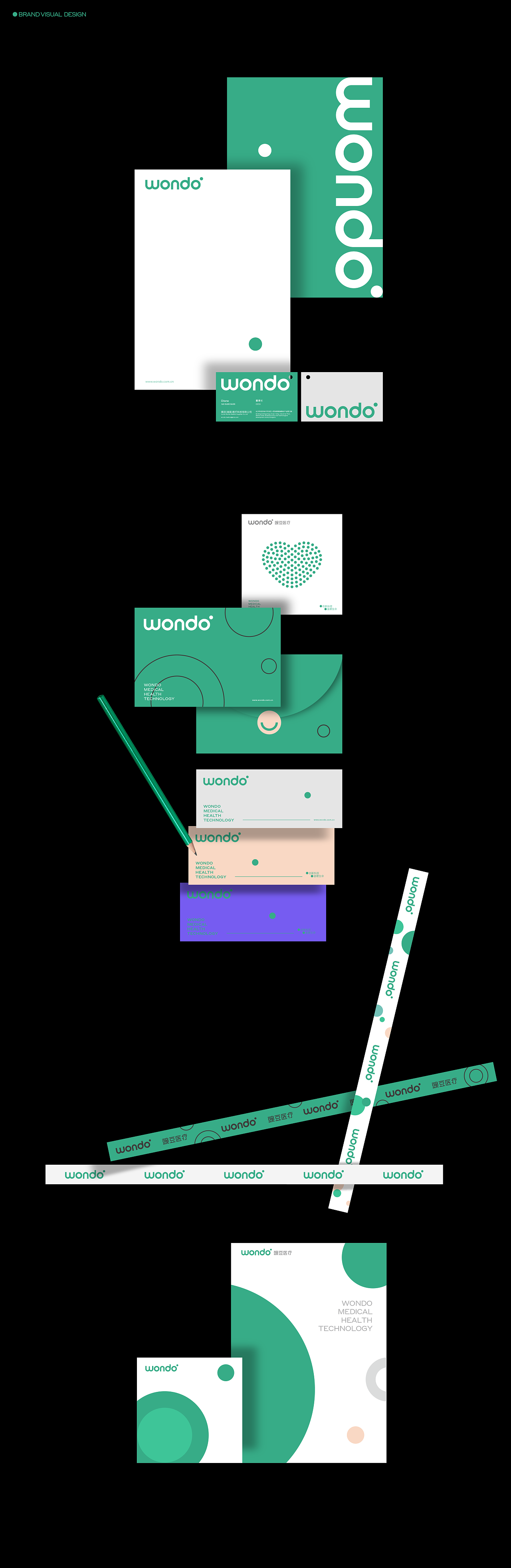 豌豆医疗 × 点一 | 品牌全案升级设计（图ZMzM2NDg3OTA4） - 品牌 - 站酷设计师点一品牌设计原创素材 - 站酷ZCOOL