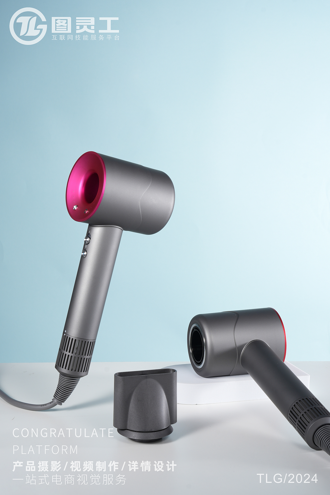 静物摄影丨电商产品拍摄丨小家电丨家用吹风机吹风筒（图ZMzYwNDM3MjY4） - 产品摄影 - 站酷设计师设计先生原创素材 - 站酷ZCOOL