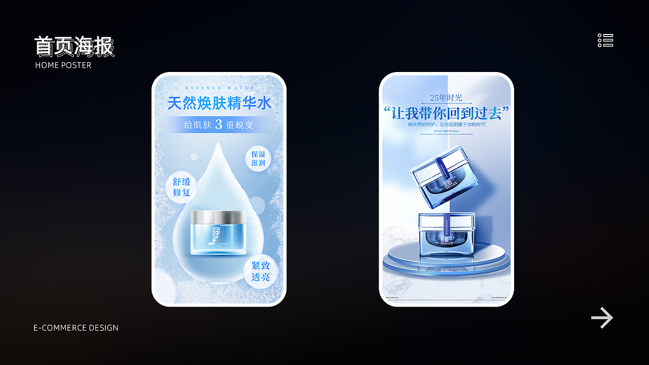 2022作品集（图ZMzI5MzAxNDE2） - 电商 - 站酷设计师暗丶鸦原创素材 - 站酷ZCOOL