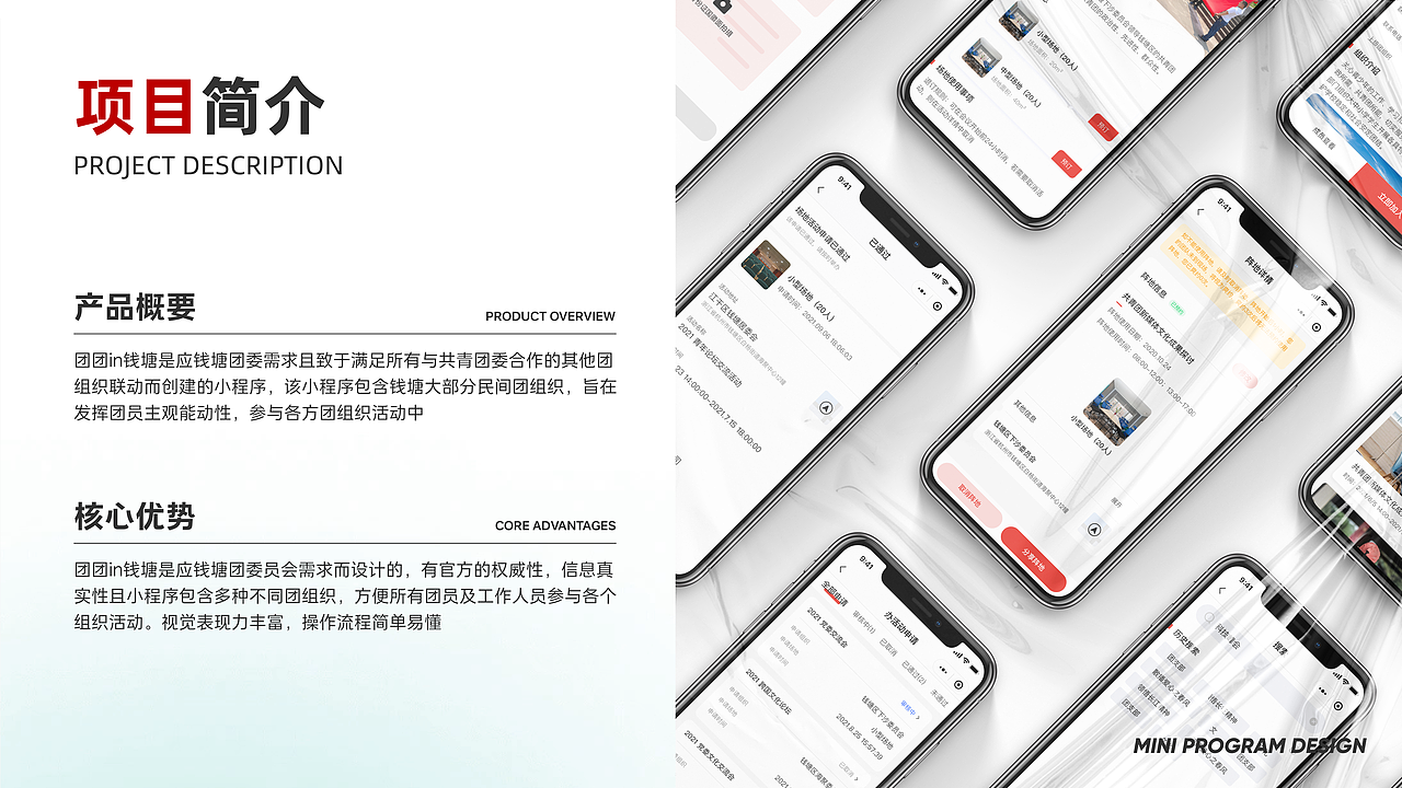 2021-2024「UI作品集」（图ZMzY5OTAzNzEy） - APP界面 - 站酷设计师AXxxaa原创素材 - 站酷ZCOOL