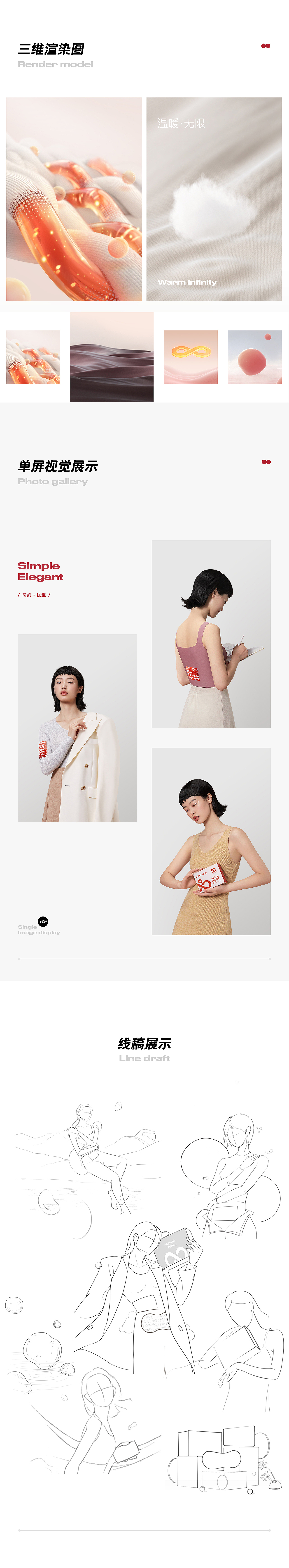 欧贝玛暖贴品牌视觉升级全案 ✖ 西九里颜究社（图ZMzAxNjg1ODMy） - 电商 - 站酷设计师西九里品牌咨询原创素材 - 站酷ZCOOL