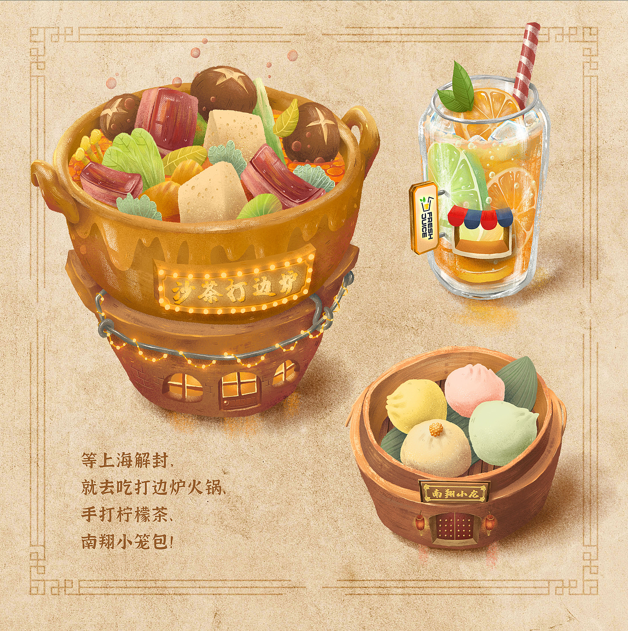 2022年度 插画学习总结