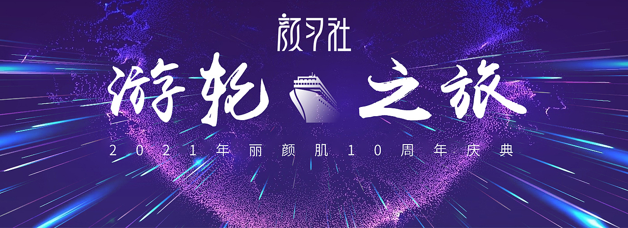 护肤节日活动系列（图ZMzEyNDg2Mjcy） - 品牌 - 站酷设计师云云是可爱吖原创素材 - 站酷ZCOOL