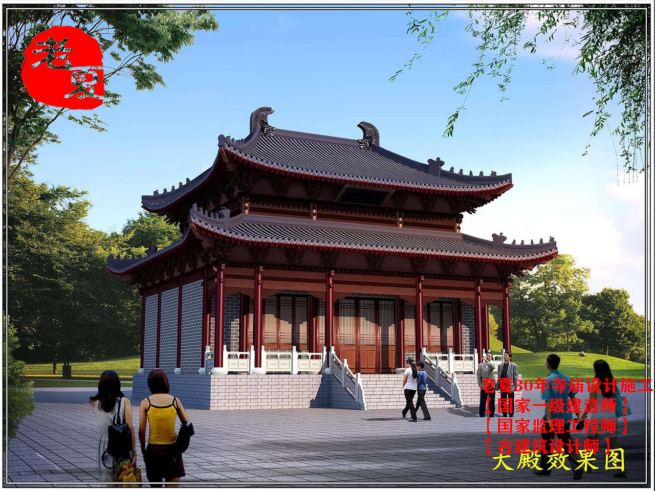 寺庙整体规划设计效果图，寺院规划设计鸟瞰图方案（图ZMzE0MzM5MTE2） - 建筑/空间 - 站酷设计师寺庙规划设计原创素材 - 站酷ZCOOL