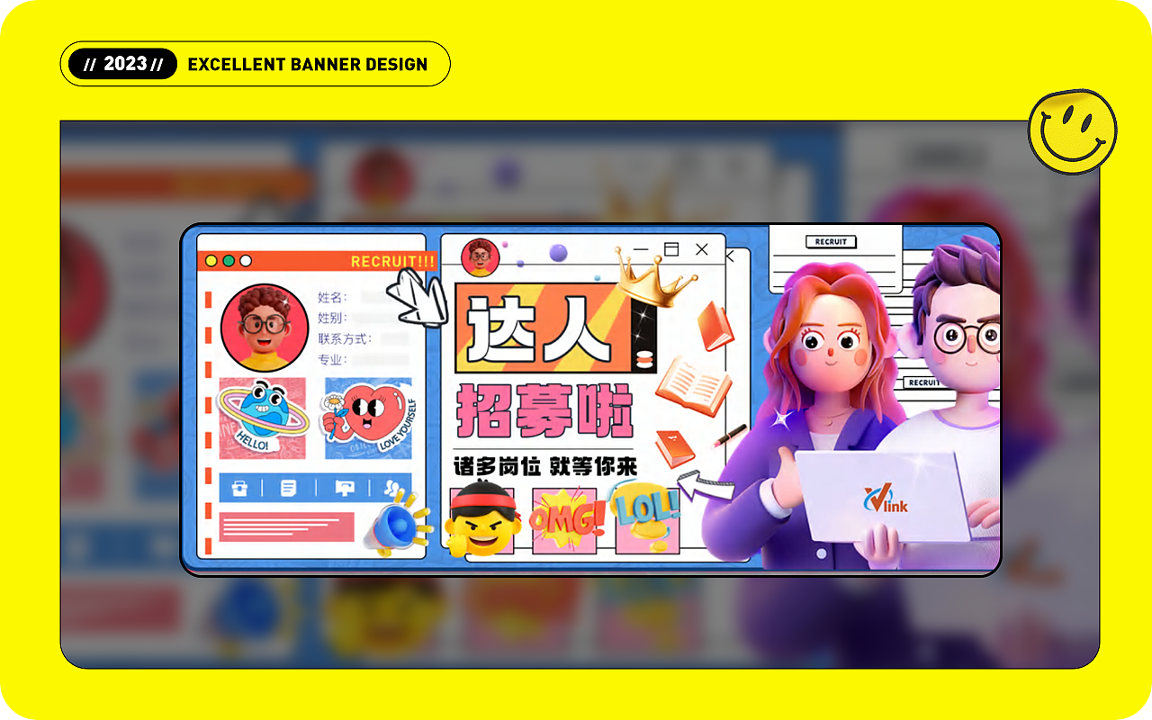 近期学生Banner设计作品汇总（图ZMzQxNTU1MTQ4） - 运营设计 - 站酷设计师精英荟教育原创素材 - 站酷ZCOOL