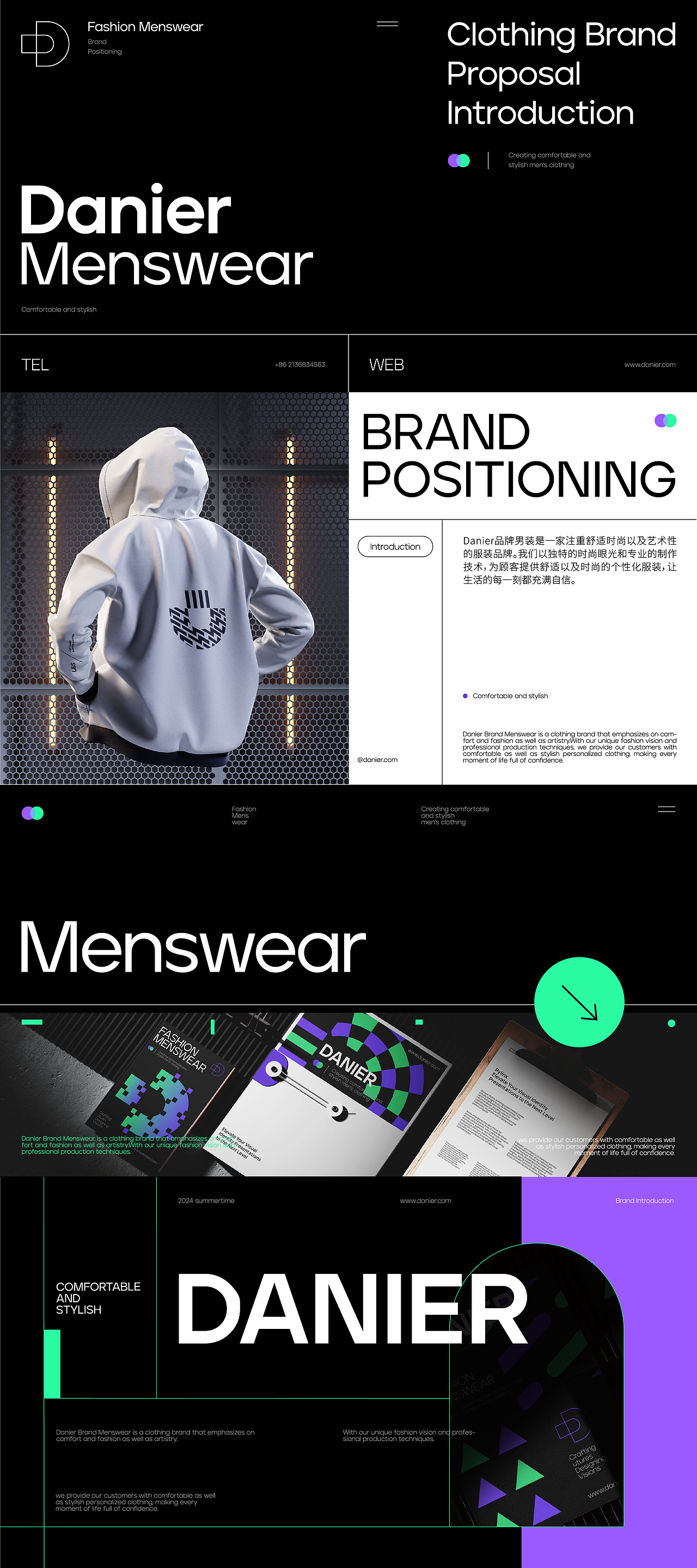 Danier男装品牌设计（图ZMzcwNTM5Njc2） - 品牌 - 站酷设计师兮兮禾原创素材 - 站酷ZCOOL