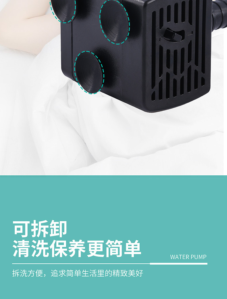 微型水泵详情（图ZMjk5NDY5Mzc2） - 电商 - 站酷设计师追风的李原创素材 - 站酷ZCOOL