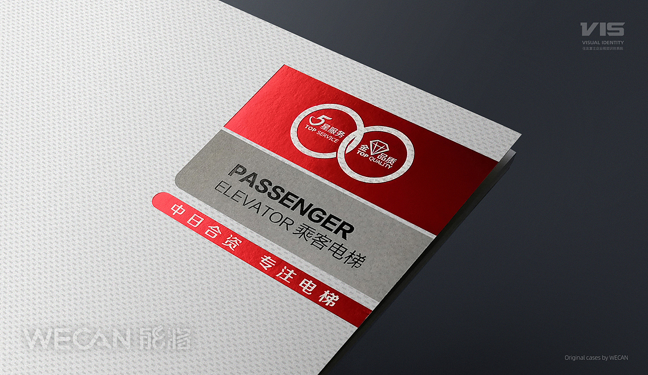 企业VI设计|物业品牌设计|工厂品牌设计|公司品牌设计(图ZMzUzMzc5NDA4) - 品牌 - 站酷设计师能将品牌VI设计原创素材 - 站酷ZCOOL