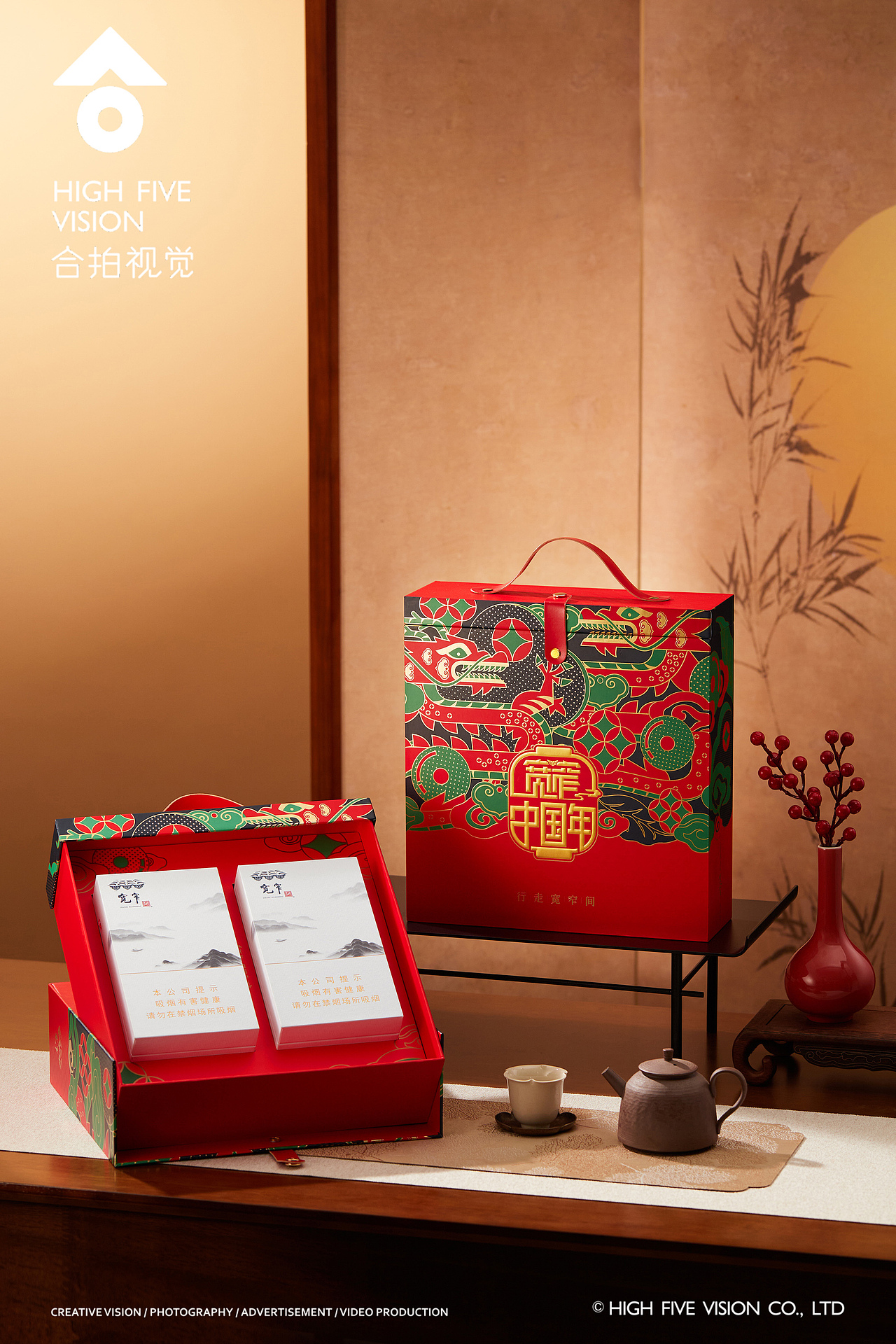 节日礼盒/宽窄迎春礼盒（图ZMzU5NjY2Nzcy） - 产品摄影 - 站酷设计师合拍视觉原创素材 - 站酷ZCOOL