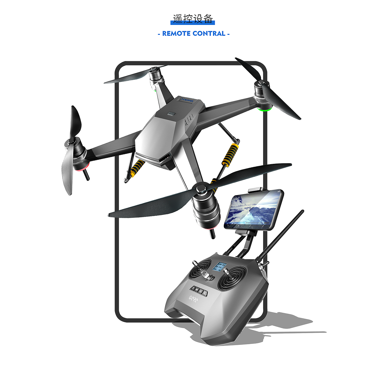 格瑞系列设计 | 钓鱼利器四合一（上）重磅海钓无人机（图ZMzMwOTI2Mzky） - 电子产品 - 站酷设计师格瑞工业设计原创素材 - 站酷ZCOOL