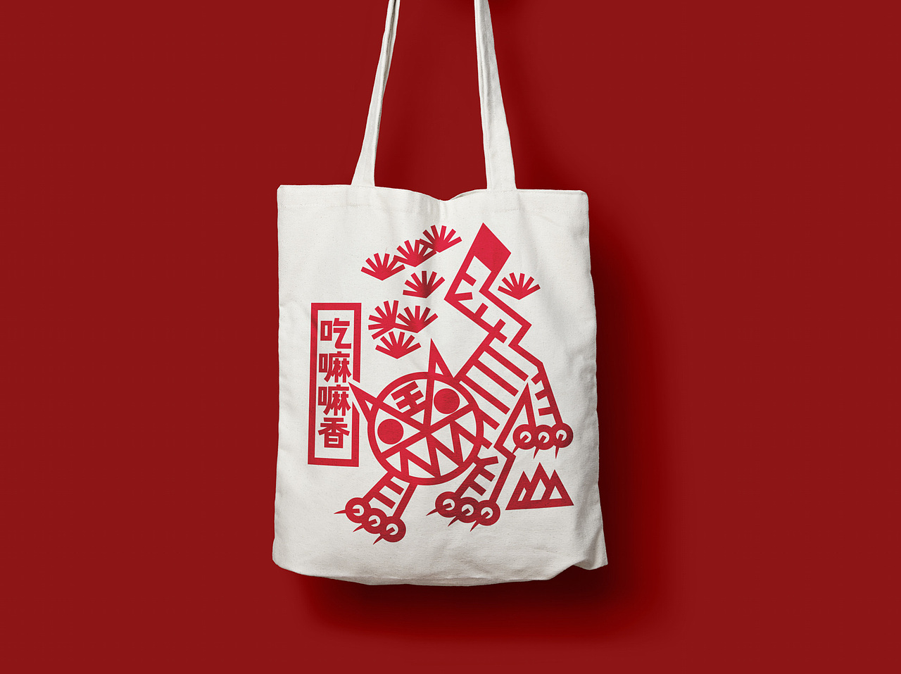 米斗·云南味道品牌形象升级案例丨包装设计