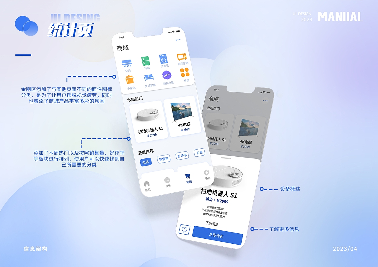 云居APP（图ZMzUwNDE1OTcy） - APP界面 - 站酷设计师UI设计星球原创素材 - 站酷ZCOOL