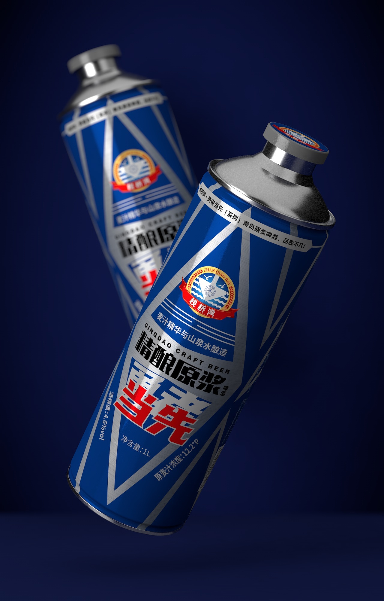 栈桥湾 · 青岛精酿原浆啤酒 · 勇者当先主题包装