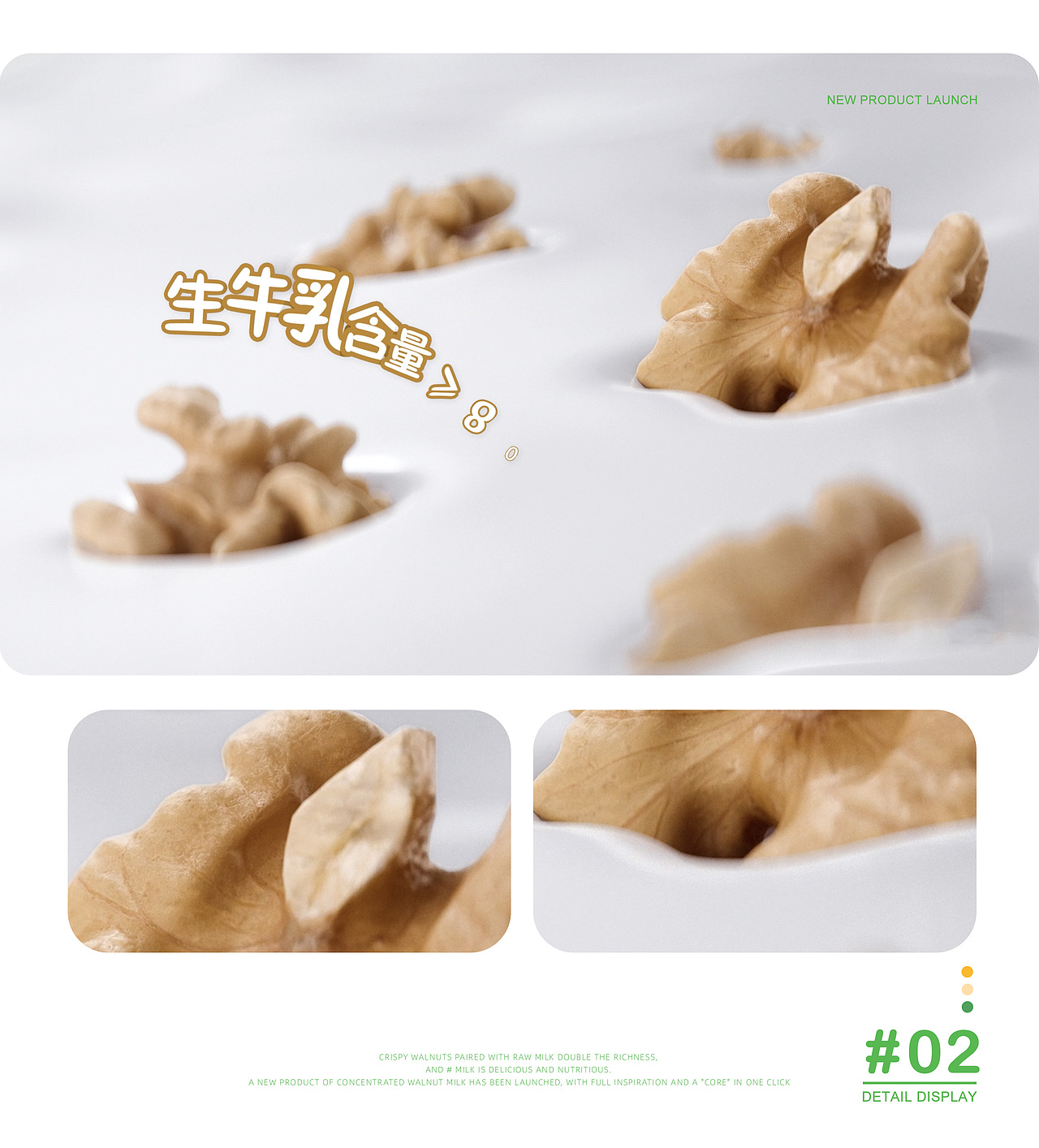 遇见「莓」好_蒙牛新品牛奶动态视频（图ZMzUzMDU2NjE2） - 产品 - 站酷设计师DreamFlight_原创素材 - 站酷ZCOOL