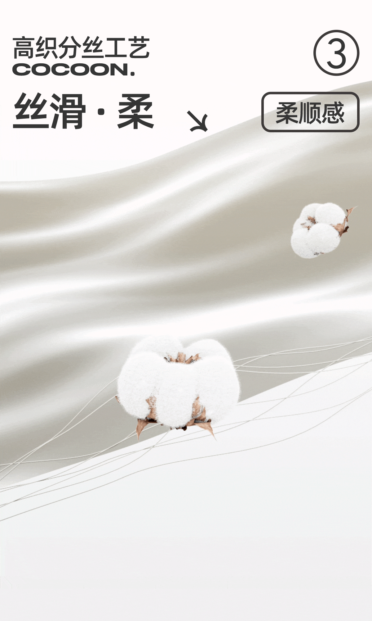 植护·全案设计&视觉升级(图ZMzYzNDM0MzA0) - 电商 - 站酷设计师我才是__白水原创素材 - 站酷ZCOOL