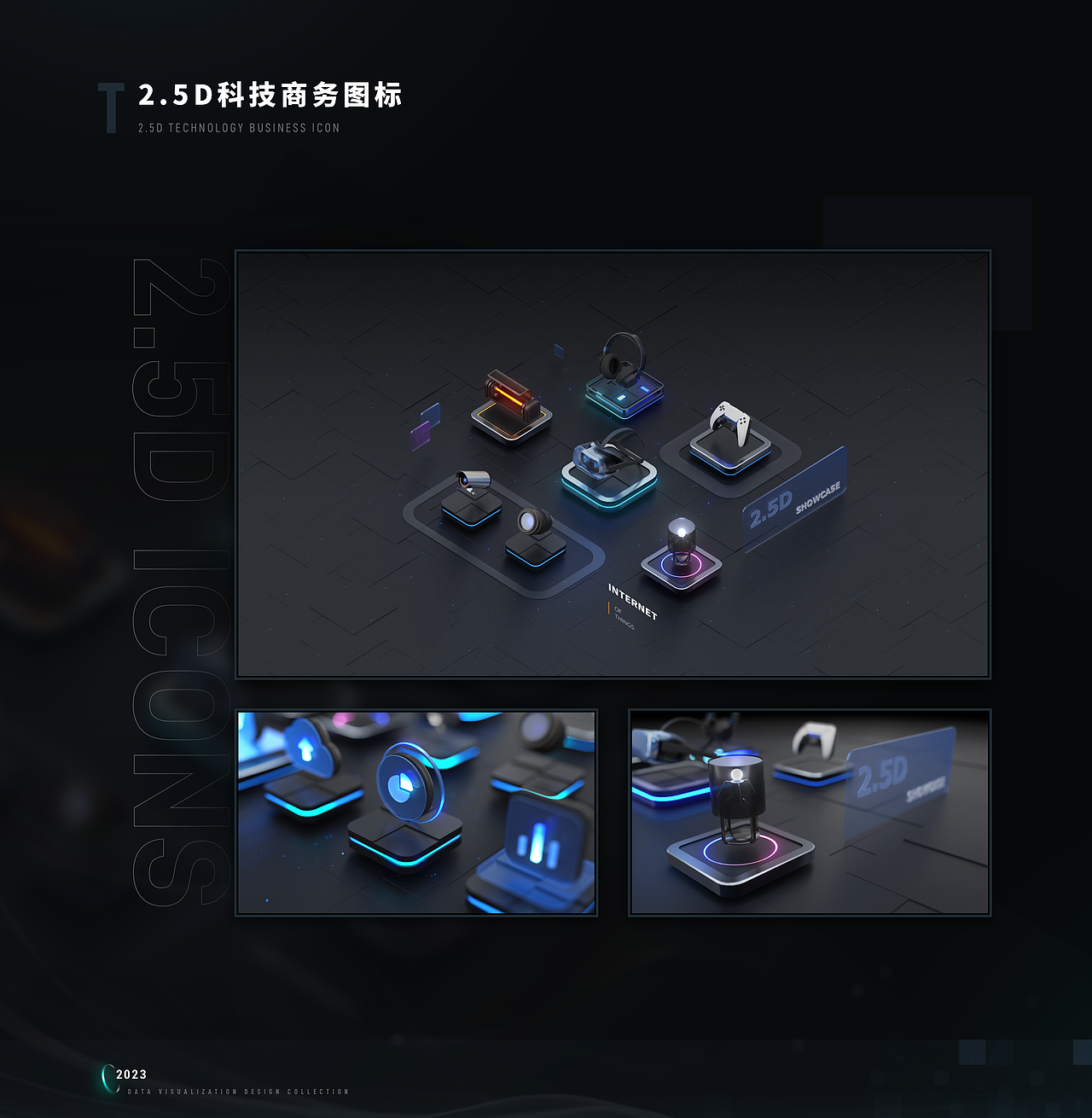 2023可视化作品合集(图ZMzYzODA4MzMy) - 软件界面 - 站酷设计师李振杭原创素材 - 站酷ZCOOL