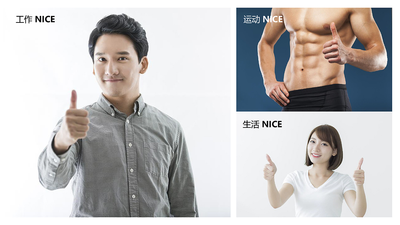 安比斯内裤品牌策划设计方案（图ZMjk4ODc3NDUy） - 品牌 - 站酷设计师大珲狼营销设计原创素材 - 站酷ZCOOL