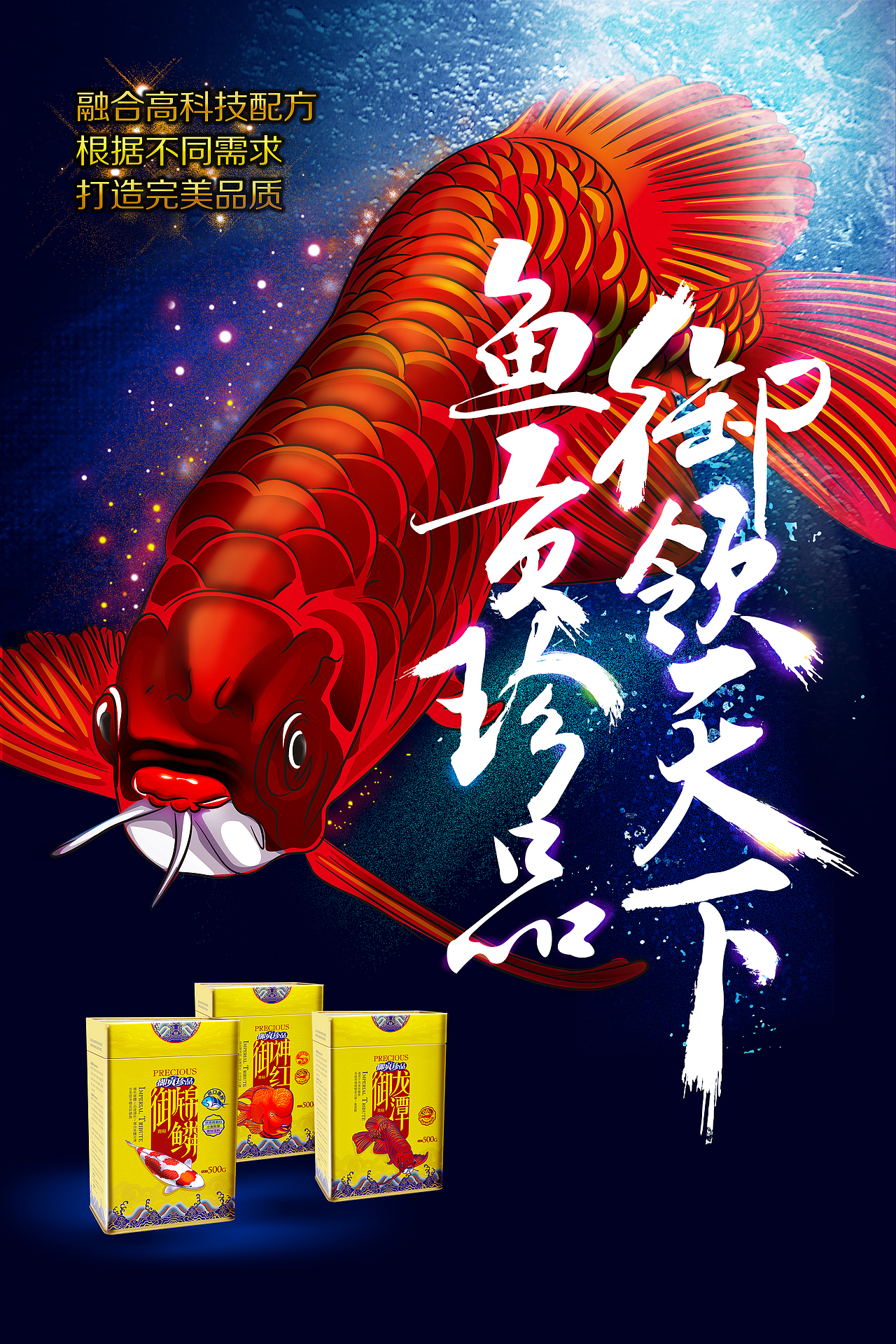 海报小集（图ZMzE5Njc0MDY0） - 品牌 - 站酷设计师木及竹间原创素材 - 站酷ZCOOL