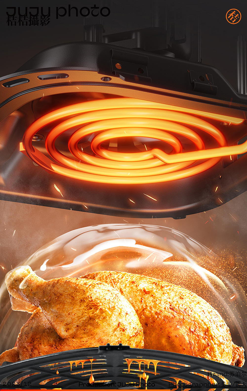 苏泊尔 X JUJU桔桔摄影（图ZMzYyNTc0Nzg0） - 产品摄影 - 站酷设计师桔桔摄影原创素材 - 站酷ZCOOL