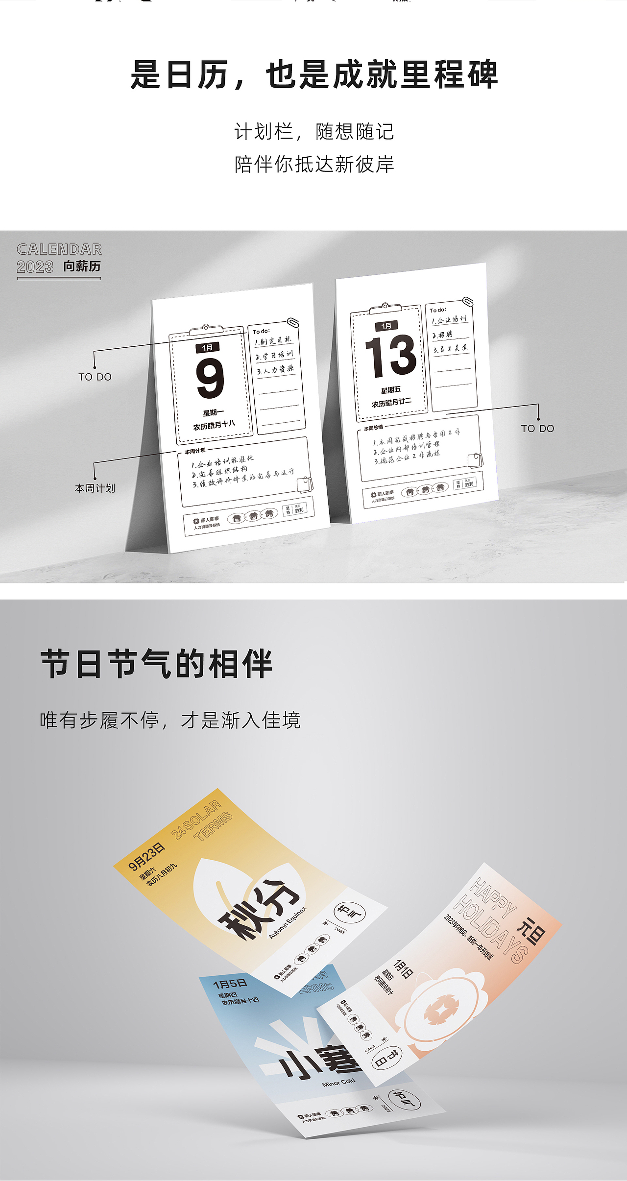 向薪历-你的专属心情电台（图ZMzI1ODMyMTQw） - 包装 - 站酷设计师崔哥发话了原创素材 - 站酷ZCOOL