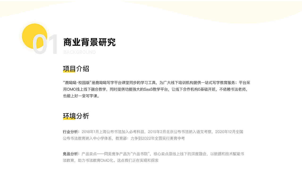 ui作品集（2019-2022年设计作品总结）（图ZMzIxMTU0OTUy） - APP界面 - 站酷设计师祝柒柒原创素材 - 站酷ZCOOL