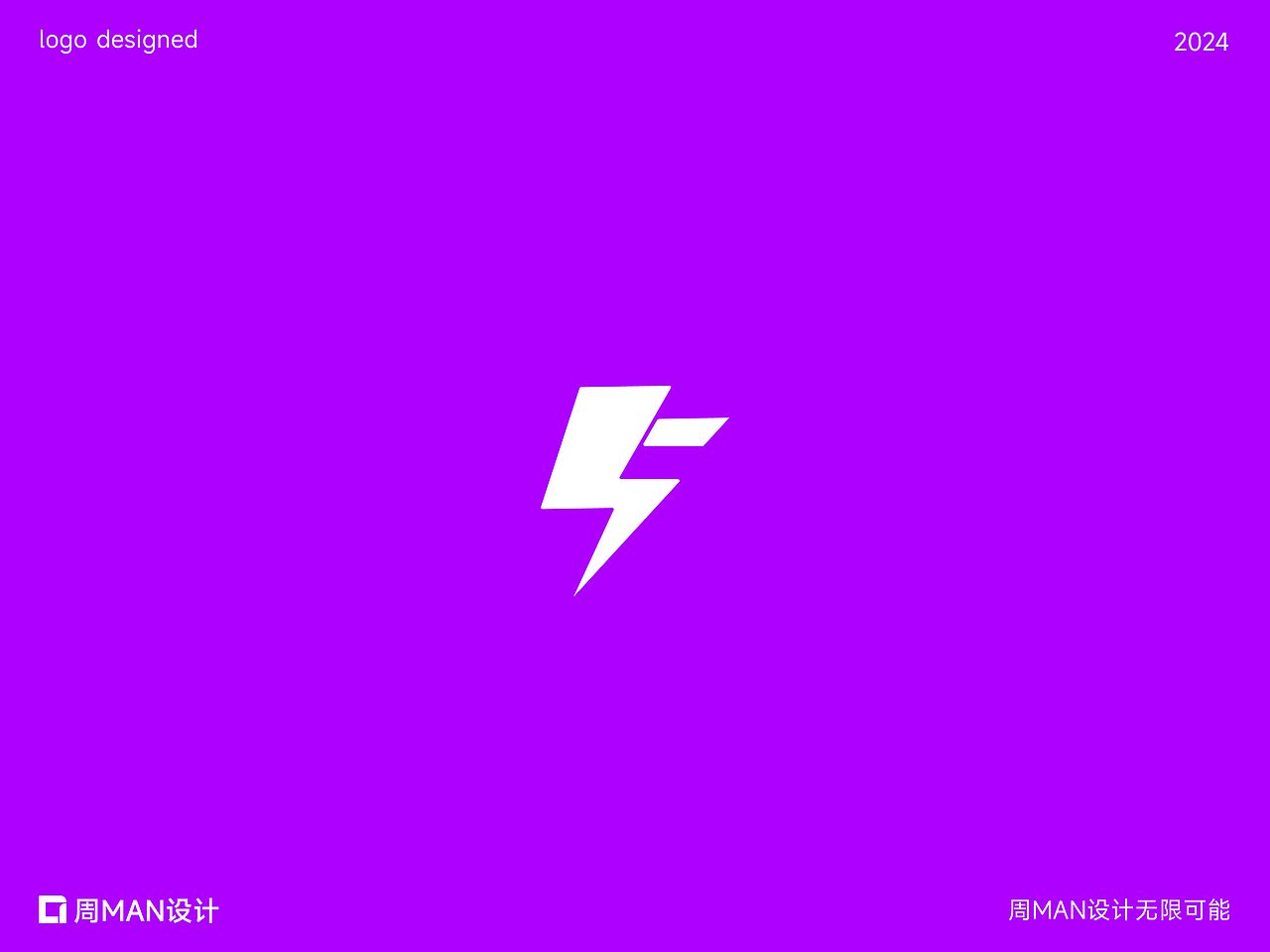 如LOGO可以定格时间,时间能吗 | 下篇