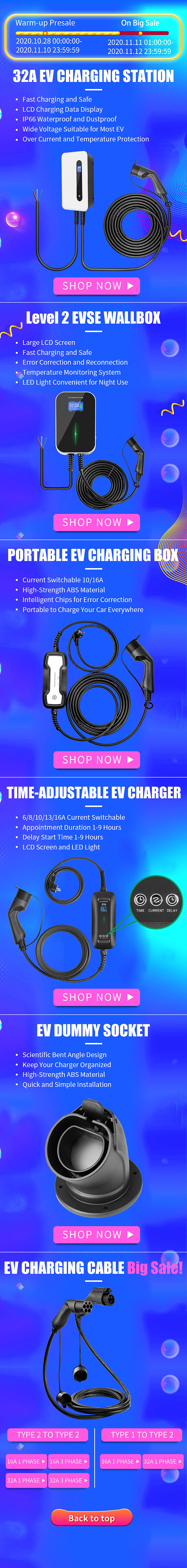 速卖通双11活动海报