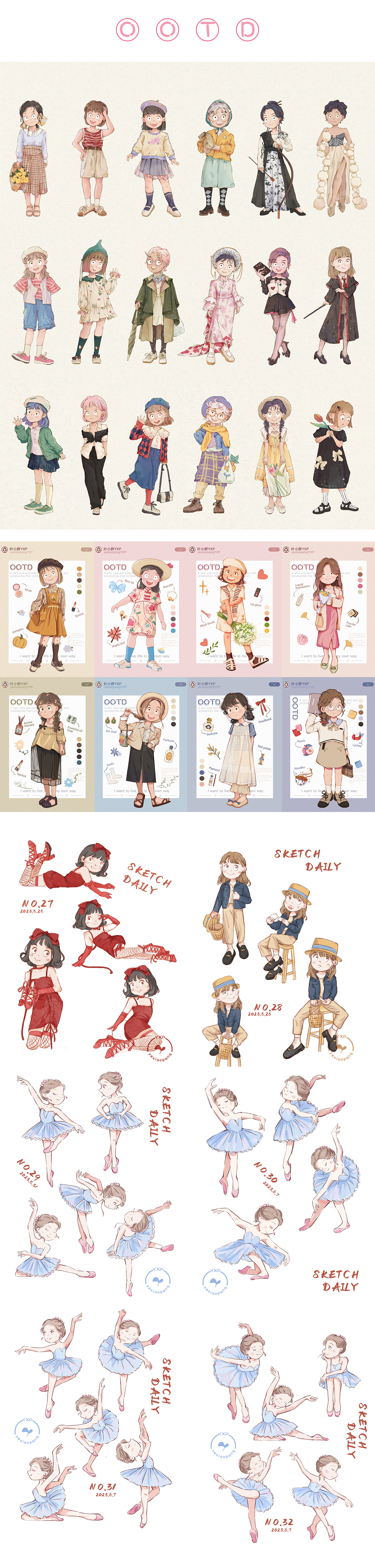 2023画过的那些画（图ZMzYxMDE4NzA4） - 儿童插画 - 站酷设计师叶小胖YXP原创素材 - 站酷ZCOOL