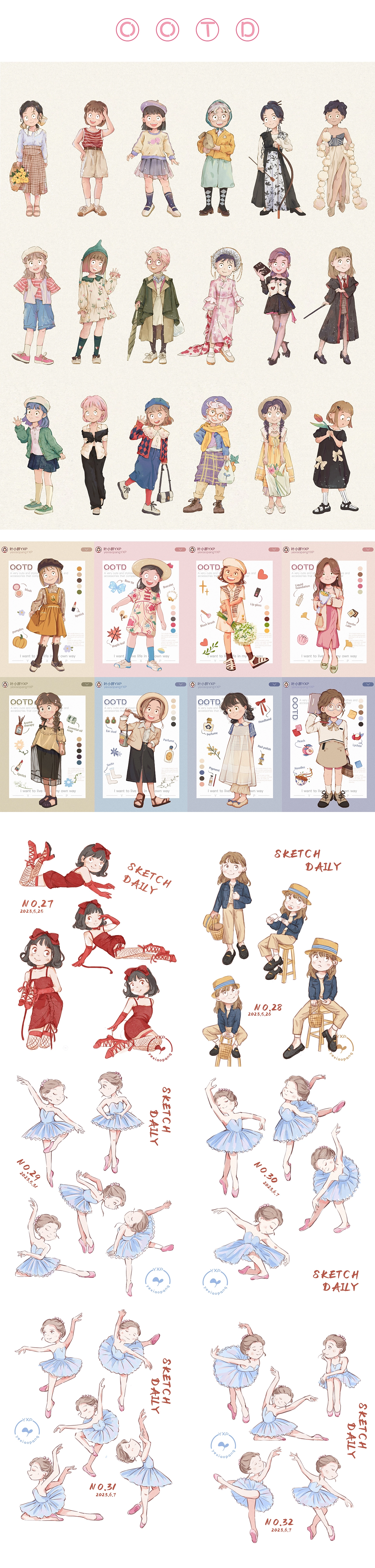 2023画过的那些画