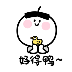 沙雕表情包——梳中分的胖哒
