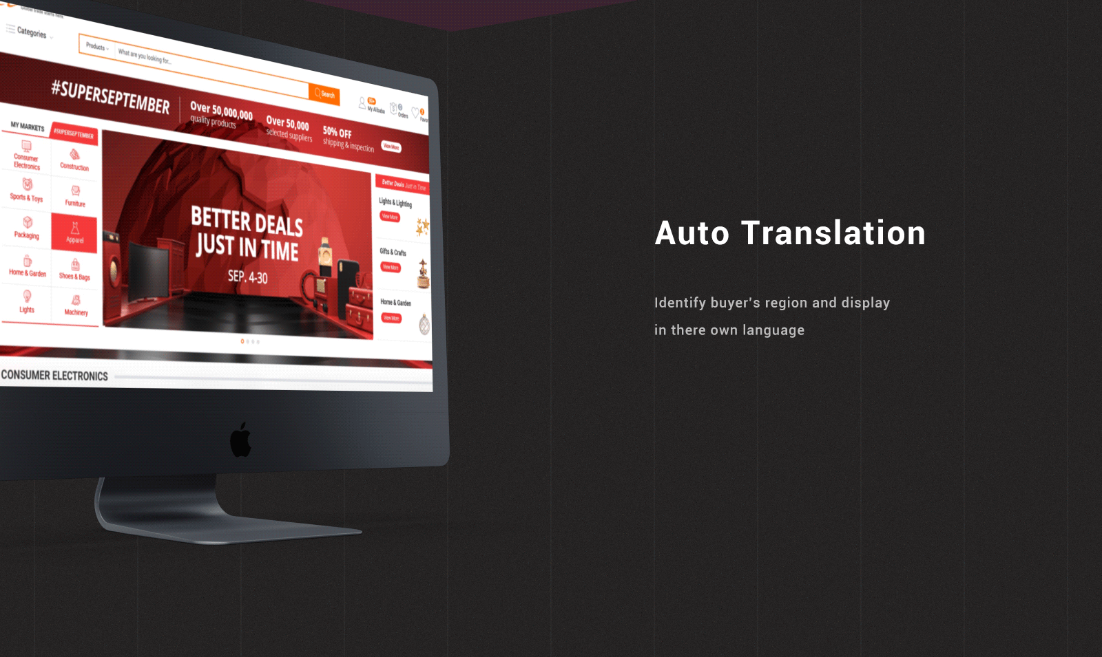 #SuperSeptember 九月采购节