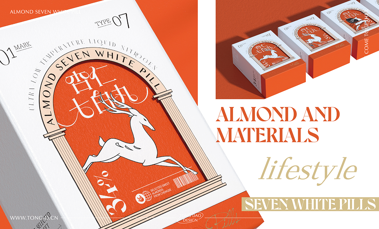 今日超A×同道设计 | 杏仁七白丸 | 食品包装策划设计（图ZMzExMTU3NzA0） - 包装 - 站酷设计师同道设计SONG原创素材 - 站酷ZCOOL