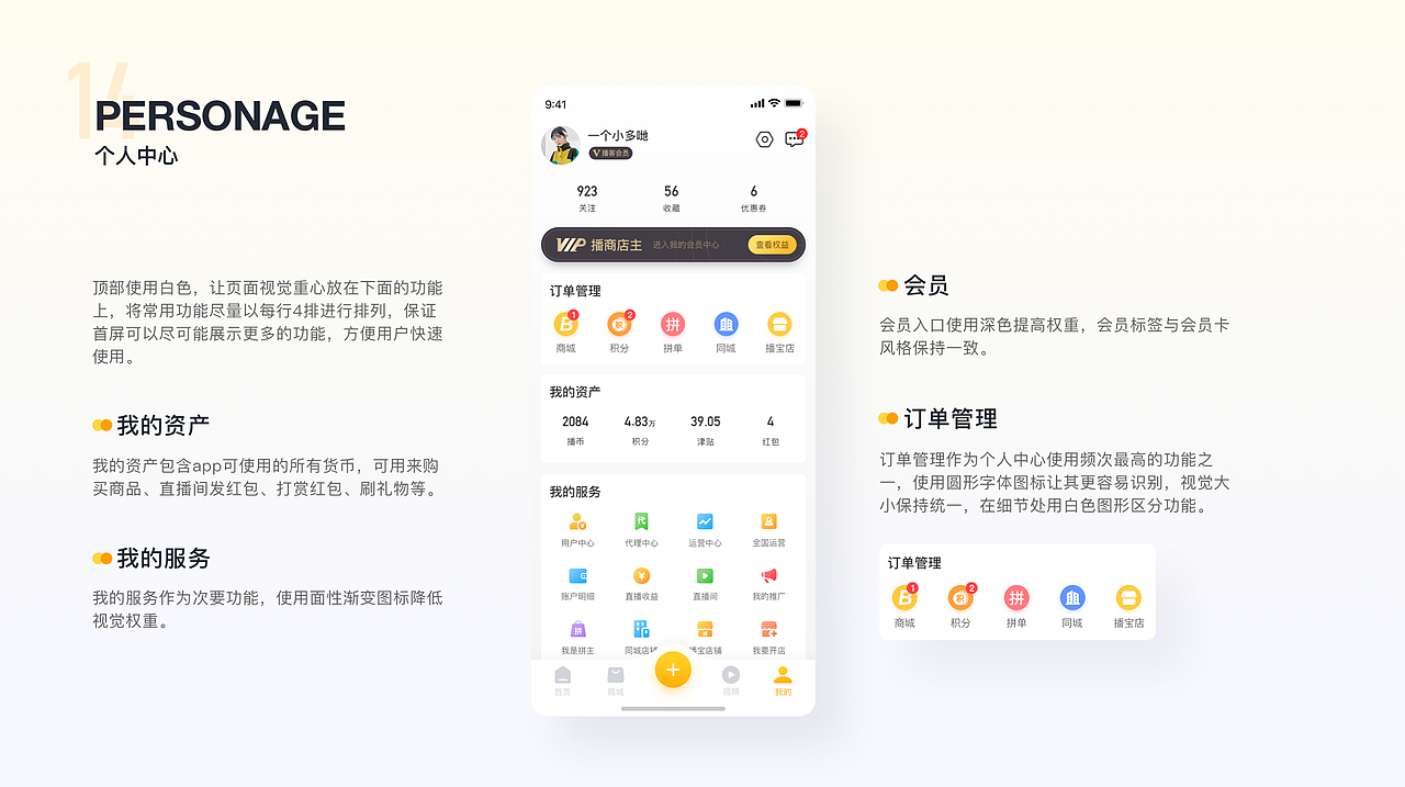 找工作的作品集（图ZMzQ0MTYxNDky） - 主题/皮肤 - 站酷设计师Leah_Yi原创素材 - 站酷ZCOOL