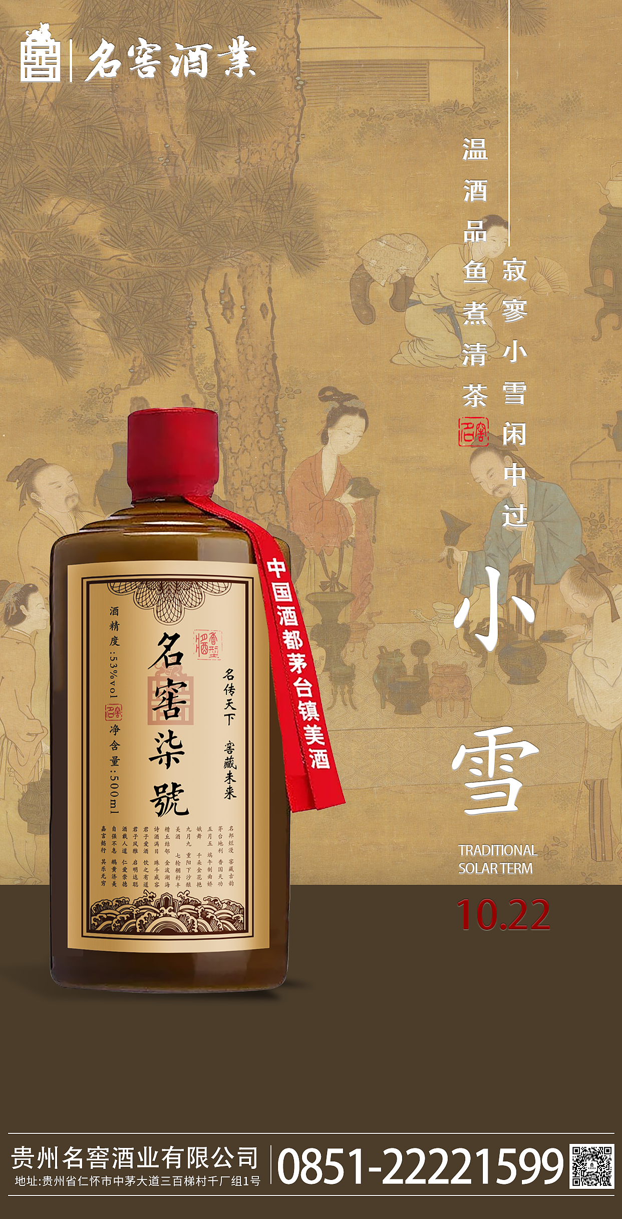 名窖柒号（图ZMzU2NjA0MjA0） - 海报 - 站酷设计师Z88299178原创素材 - 站酷ZCOOL