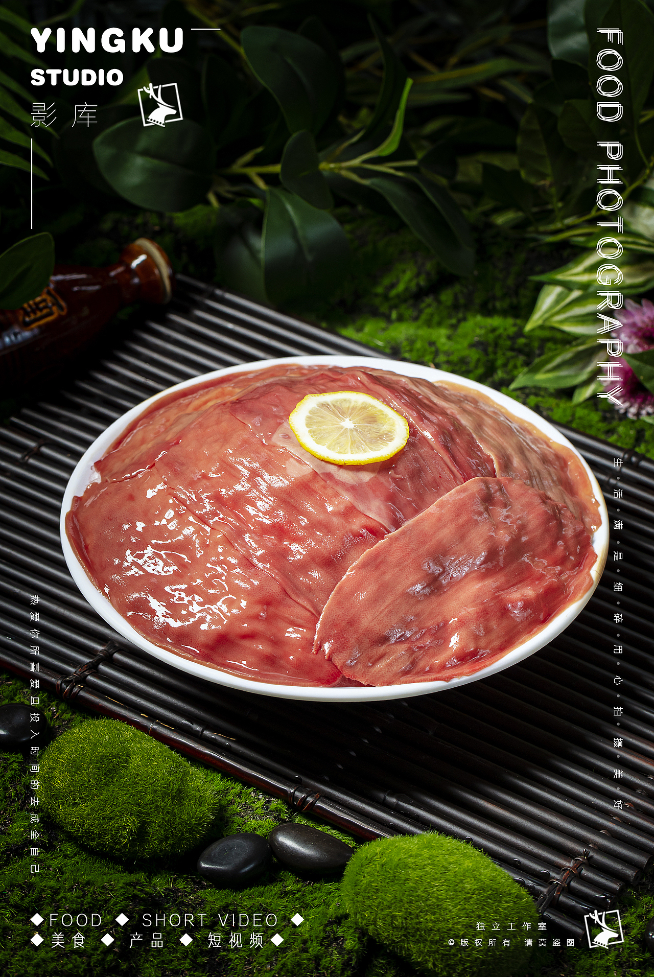 ✘✘✘森林系火锅食材✘✘✘