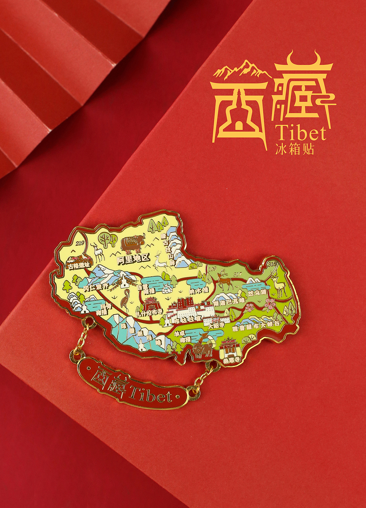 旅游文创产品合集② | 西藏篇 牦牛与四大神山系列（图ZMzQ2NjgzMjIw） - 艺术插画 - 站酷设计师牛奶瓶lyt原创素材 - 站酷ZCOOL