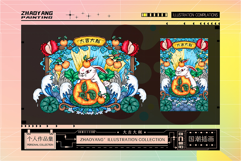 2022插画作品集整理