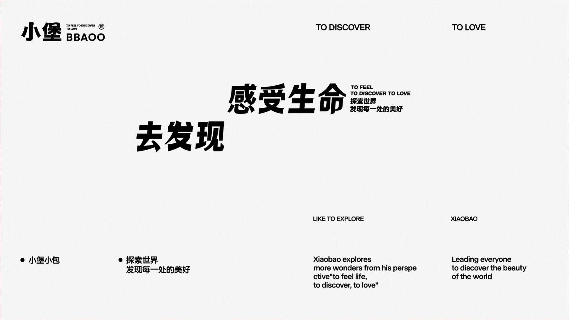 原创IP形象 | 小堡BBAOO（图ZMzcwODQ2Mzg4） - IP形象 - 站酷设计师光子耀变设计原创素材 - 站酷ZCOOL